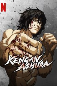 Kengan Ashura กำปั้นอสูร โทคิตะ (ภาค1) ตอนที่ 1-12 ซับไทย จบแล้ว