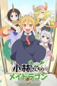 Kobayashi-san Chi no Maid Dragon ตอนที่ 1-14+OVA+SP ซับไทย จบแล้ว