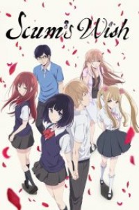 Kuzu no Honkai ความปรารถนาของเหล่าสวะ ตอนที่ 1-12 ซับไทย จบแล้ว