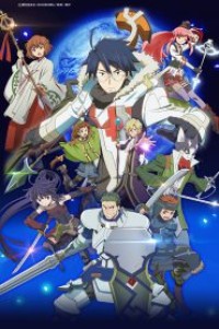 Log Horizon 2 รวมพลคนติดอยู่ในเกมส์ (ภาค2) ตอนที่ 1-25 พากย์ไทย จบแล้ว