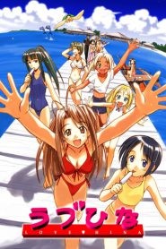 Love Hina บ้านพักอลเวง ตอนที่ 1-24 พากย์ไทย จบแล้ว