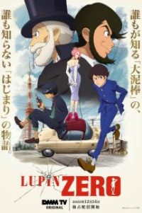 Lupin Zero จอมโจรลูแปง ตอนที่ 1-6 ซับไทย จบแล้ว