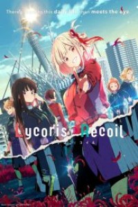 Lycoris Recoil ไลโคริส รีคอยล์ ตอนที่ 1-13 ซับไทย จบแล้ว