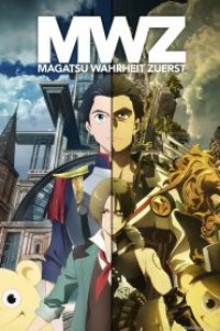 Magatsu Wahrheit ZUERST มหาวิบัติแห่งแสง ตอนที่ 1-12 ซับไทย จบแล้ว