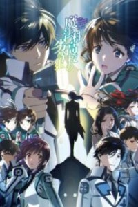 Mahouka Koukou no Rettousei 3rd Season พี่น้องปริศนาโรงเรียนมหาเวท (ภาค3) ตอนที่ 1-13 ซับไทย จบแล้ว