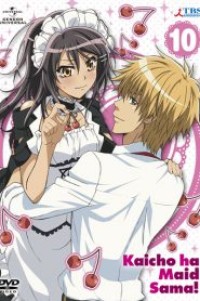 Kaichou wa Maid-sama! สาวเมดผจญหนุ่มสุดป่วน! ตอนที่ 1-27 ซับไทย จบแล้ว