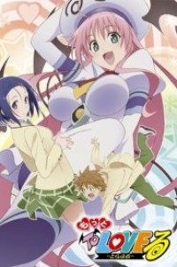 Motto To LOVE-Ru ทูเลิฟรู (ภาค2) ตอนที่ 1-12 พากย์ไทย จบแล้ว