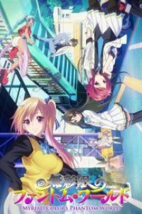 Musaigen no Phantom World ปีศาจในโลกหลากสี ตอนที่ 1-13 พากย์ไทย จบแล้ว