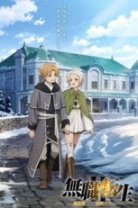 Mushoku Tensei II Isekai Ittara Honki Dasu Part 2 เกิดชาตินี้พี่ต้องเทพ (ภาค2) พาร์ท 2 ตอนที่ 1-12 ซับไทย จบแล้ว