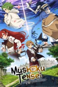 Mushoku Tensei เกิดชาตินี้พี่ต้องเทพ ตอนที่ 1-11 ซับไทย จบแล้ว