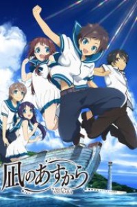 Nagi no Asukara ตอนที่ 1-26 ซับไทย จบแล้ว