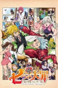 Nanatsu no Taizai: Seisen no Shirushi ศึกตำนาน 7 อัศวิน (ตอนพิเศษ) ตอนที่ 1-4 ซับไทย จบแล้ว