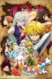 Nanatsu no Taizai: Kamigami no Gekirin ศึกตำนาน 7 อัศวิน (ภาค3) ตอนที่ 1-24 ซับไทย จบแล้ว