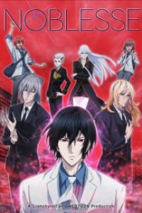 Noblesse โนเบลส ตอนที่ 1-13 ซับไทย จบแล้ว