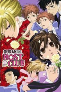 Ouran High School Host Club ชมรมรัก คลับมหาสนุก ตอนที่ 1-26 พากย์ไทย จบแล้ว