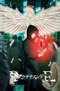 Platinum End แพลตตินัม เอนด์ ตอนที่ 1-24 ซับไทย จบแล้ว