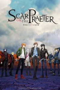 Project Scard: Praeter no Kizu บาดแผลแห่งอดีตกาล ตอนที่ 1-13 ซับไทย จบแล้ว