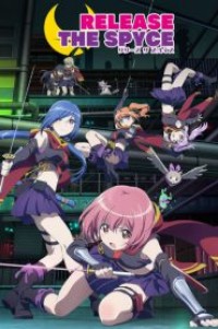 Release the Spyce นินจาเครื่องเทศ ตอนที่ 1-12 ซับไทย จบแล้ว