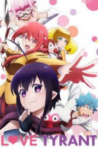 Renai Boukun ตอนที่ 1-12 ซับไทย จบแล้ว