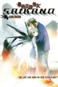 Saikano อาวุธสุดท้ายคือเธอ ตอนที่ 1-13+OVA พากย์ไทย จบแล้ว