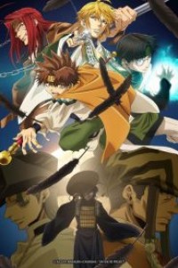 Saiyuki Reload Zeroin ไซยูกิ สี่แสบฝ่าแดนทมิฬ ตอนที่ 1-13 ซับไทย จบแล้ว