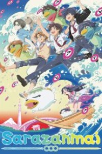 Sarazanmai ตอนที่ 1-11 ซับไทย จบแล้ว