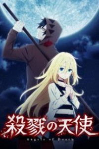 Satsuriku no Tenshi ทูตสวรรค์ ทัณฑ์อำมหิต ตอนที่ 1-16 ซับไทย จบแล้ว