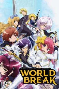 Seiken Tsukai no World Break เทพนักดาบข้ามภพ ตอนที่ 1-12 ซับไทย จบแล้ว