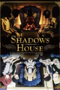 Shadows House ชาโดว์ เฮาส์ ตอนที่ 1-13 ซับไทย จบแล้ว