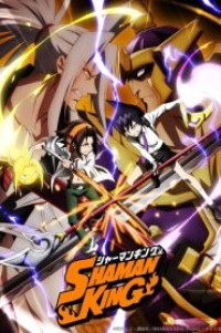 Shaman King (2021) ชาแมนคิง ราชันย์แห่งภูต ตอนที่ 1-13 พากย์ไทย ยังไม่จบ