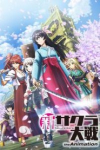 Shin Sakura Taisen the Animation ตอนที่ 1-12 ซับไทย จบแล้ว