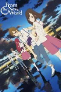 Shinsekai yori จากโลกใบใหม่ ตอนที่ 1-25 ซับไทย จบแล้ว