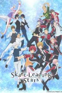 Skate-Leading Stars ตอนที่ 1-12 ซับไทย จบแล้ว