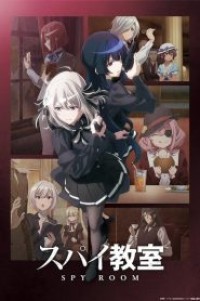 Spy Kyoushitsu 2nd Season ห้องเรียนจารชน (ภาค2) ตอนที่ 1-12 ซับไทย จบแล้ว