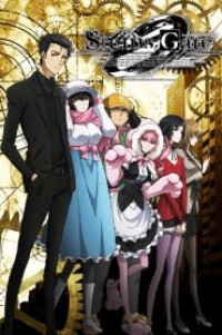 Steins;Gate 0 สไตนส์;เกท ซีโร่ ตอนที่ 1-24+OVA ซับไทย จบแล้ว