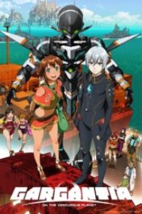 Suisei no Gargantia การ์กันเทีย จักรกลทะลุมิติ ตอนที่ 1-15+OVA พากย์ไทย จบแล้ว