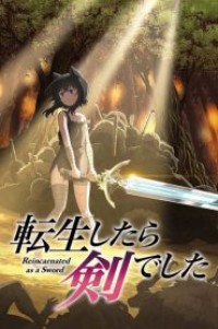 Tensei shitara Ken Deshita ซวยเหลือหลาย เกิดใหม่กลายเป็นดาบ ตอนที่ 1-12 ซับไทย จบแล้ว