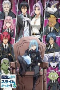 Tensei shitara Slime Datta Ken 2nd Season เกิดใหม่ทั้งทีก็เป็นสไลม์ไปซะแล้ว (ภาค2) ตอนที่ 1-12 ซับไทย จบแล้ว