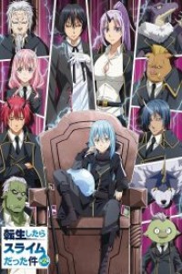 Tensei shitara Slime Datta Ken เกิดใหม่ทั้งทีก็เป็นสไลม์ไปซะแล้ว (ภาค1-2) ตอนที่ 1-48 พากย์ไทย จบแล้ว