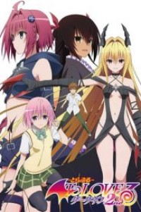 To LOVE-Ru Darkness 2nd (ภาค4) ตอนที่ 1-14+OVA ซับไทย จบแล้ว