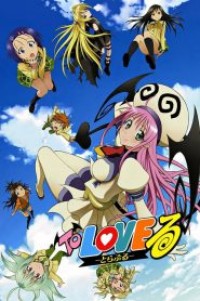 To LOVE-Ru ทูเลิฟรู (ภาค1) ตอนที่ 1-26+OVA พากย์ไทย จบแล้ว