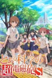 Toaru Kagaku no Railgun S เรลกัน แฟ้มลับคดีวิทยาศาสตร์ (ภาค2) ตอนที่ 1-24+OVA พากย์ไทย จบแล้ว