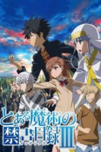 Toaru Majutsu no Index III อินเดกซ์ คัมภีร์คาถาต้องห้าม (ภาค3) ตอนที่ 1-26 ซับไทย จบแล้ว