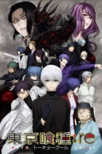 Tokyo Ghoul:re 2nd Season (ภาค4) ตอนที่ 1-12 ซับไทย จบแล้ว