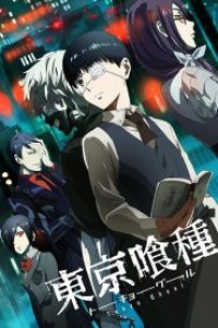 Tokyo Ghoul โตเกียวกูล (ภาค1) ตอนที่ 1-12 พากย์ไทย จบแล้ว