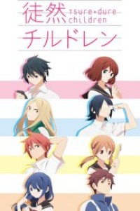 Tsurezure Children ตอนที่ 1-12 ซับไทย จบแล้ว