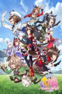 Uma Musume Pretty Derby Season 3 สู้เพื่อฝัน ม้าสาวเดอร์บี้ (ภาค3) ตอนที่ 1-13 ซับไทย จบแล้ว