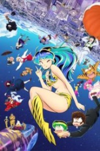 Urusei Yatsura (2022) 2nd Season ลามู ทรามวัยจากต่างดาว (ภาค2) ตอนที่ 1-23 ซับไทย จบแล้ว