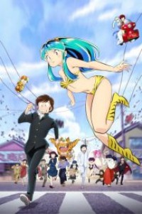 Urusei Yatsura (2022) ลามู ทรามวัยจากต่างดาว ตอนที่ 1-23 ซับไทย จบแล้ว