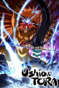 Ushio to Tora ล่าอสูรกาย (ภาค1-2) ตอนที่ 1-39 ซับไทย จบแล้ว